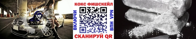 Наркотические вещества Соль-Илецк СОЛЬ  Мефедрон  АМФ  COCAIN  Марихуана 