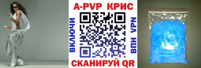 закладка  Соль-Илецк  А ПВП кристаллы 