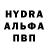 Амфетамин 97% batnav10