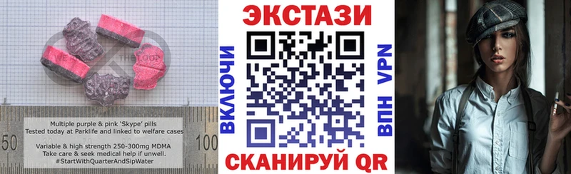 Экстази Cube Соль-Илецк