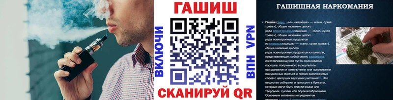 магазин продажи   Соль-Илецк  Гашиш Ice-O-Lator 