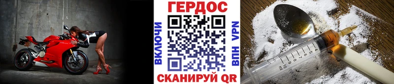 наркота  Соль-Илецк  Героин афганец 