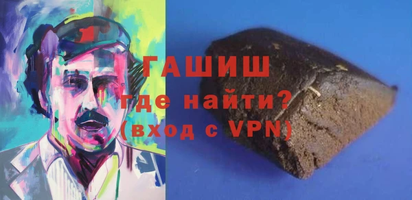 МДМА Балабаново