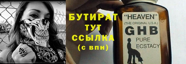 прущие крисы Белокуриха