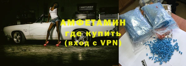 кристаллы Беломорск