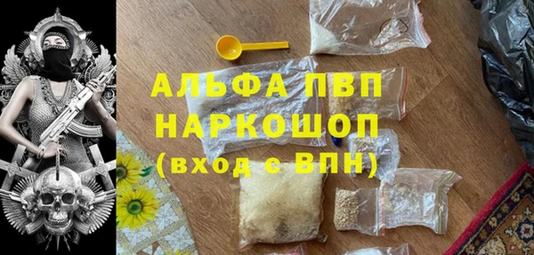 амфетамин Балахна