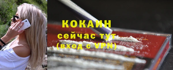 амфетамин Балахна