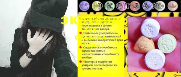амфетамин Балахна