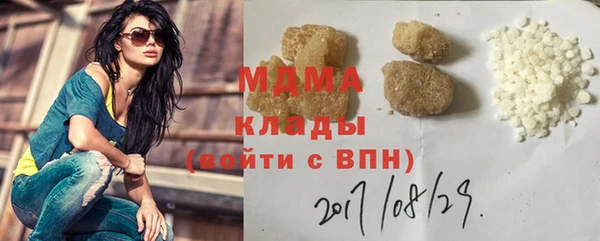 МДМА Балабаново