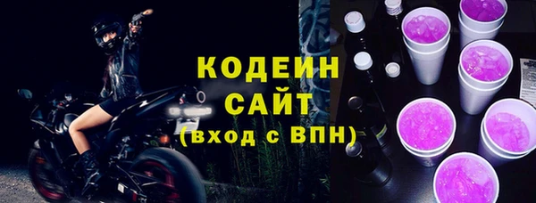 кристаллы Беломорск