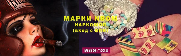 MESCALINE Белоозёрский