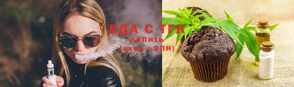 кристаллы Беломорск