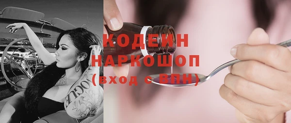 кристаллы Беломорск