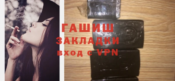 кристаллы Беломорск