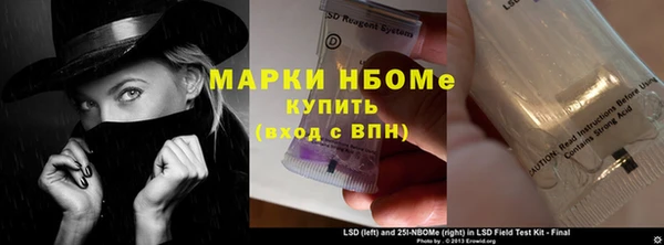 кристаллы Беломорск