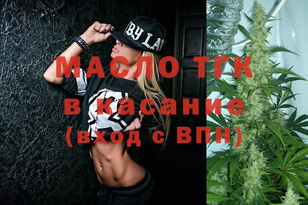 прущие крисы Белокуриха