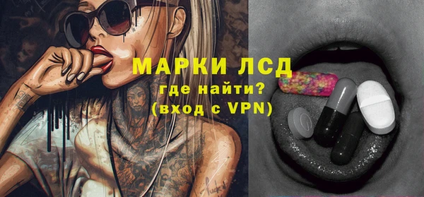 прущие крисы Белокуриха
