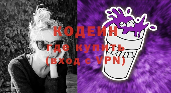 мяу мяу кристалл Переславль-Залесский