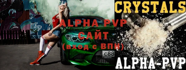 прущие крисы Белокуриха