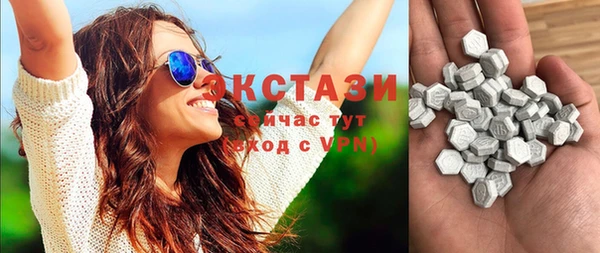 амфетамин Балахна