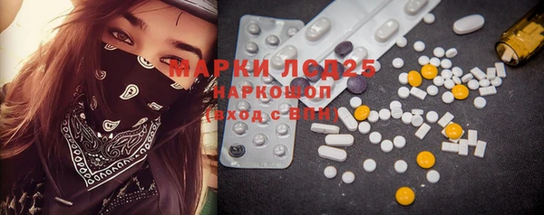 MESCALINE Белоозёрский