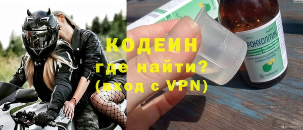MESCALINE Белоозёрский
