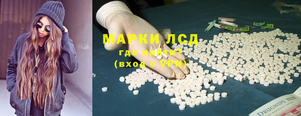 MESCALINE Белоозёрский