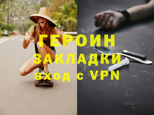 амфетамин Балахна