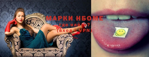 прущие крисы Белокуриха