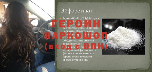 MESCALINE Белоозёрский