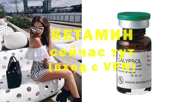 кристаллы Беломорск