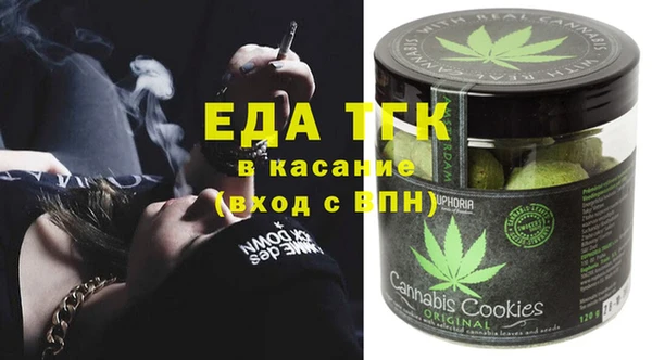 прущие крисы Белокуриха