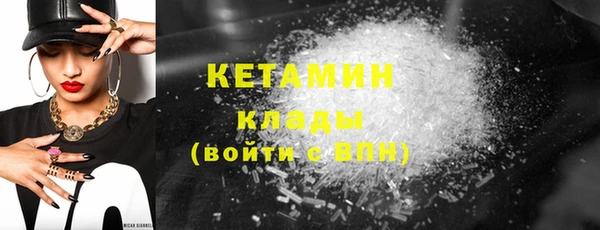 амфетамин Балахна
