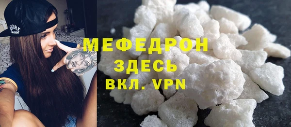 кристаллы Беломорск