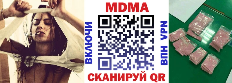 МДМА молли  Соль-Илецк 
