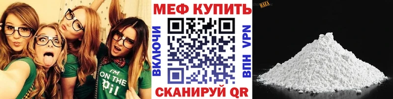 хочу наркоту  Соль-Илецк  Меф мяу мяу 