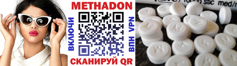 как найти наркотики Соль-Илецк МЕТАДОН мёд