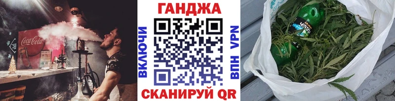 Конопля Bruce Banner  Соль-Илецк 